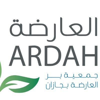 جمعية البر الخيرية 