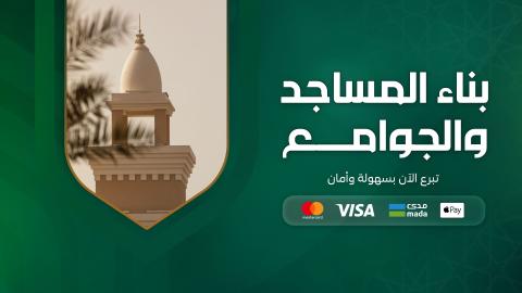 طلب بناء او استكمال بناء