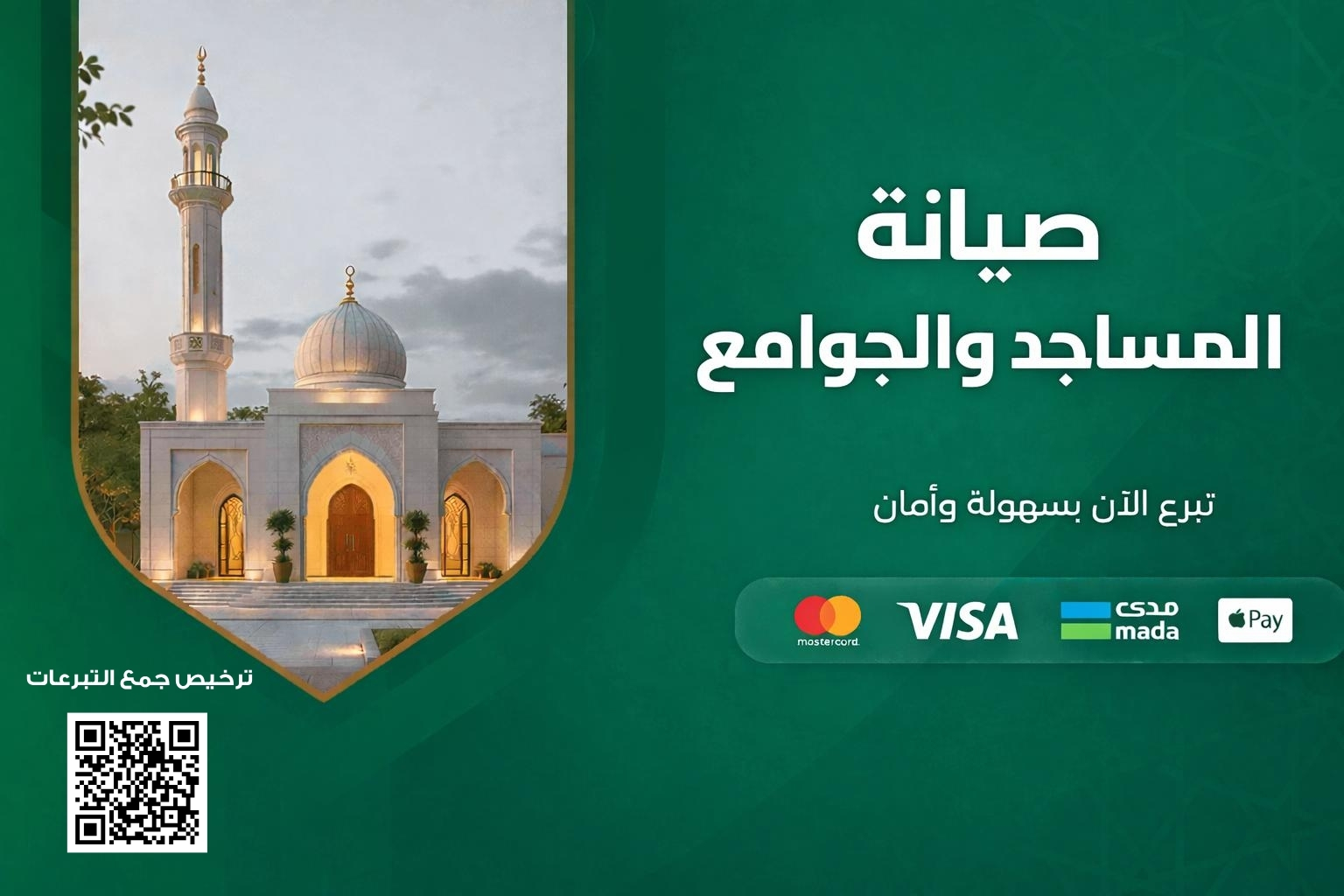 طلب صيانة 