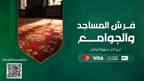 طلب توفير فرش